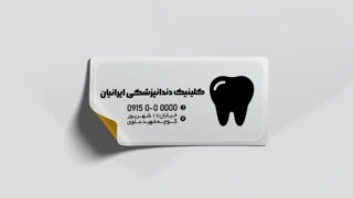 چاپ لیبل شیشه‌ای خوانا
